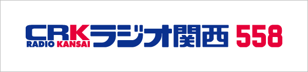 株式会社ラジオ関西