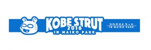 神戸ストラット2016 in 舞子公園 オフィシャルグッズ ラバーバンド